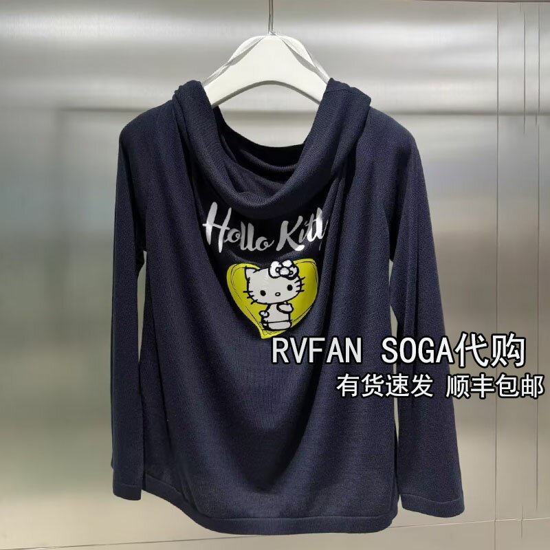 REVANYAYA芮范雅2026秋新款甜酷辣妹风露肩针织衫女上衣R70601161