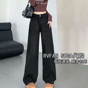 女垂感直筒拖地裤 黑色加绒阔腿牛仔裤 REVANYAYA芮范雅2025冬新款