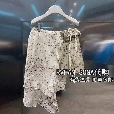 REVANYAYA芮范雅2026春季新款罩帘围半身裙女小个子短裙R11502129