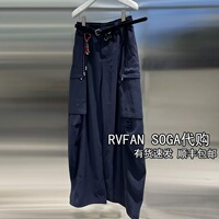 REVANYAYA芮范雅2026夏季新款工装风束脚休闲裤女长裤子R71301080