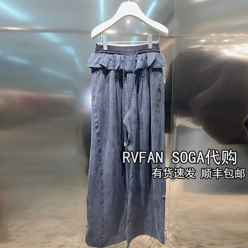 REVANYAYA芮范雅2026春季新款高腰阔腿裤休闲裤女长裤子R11301421