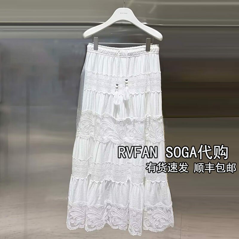 REVANYAYA芮范雅2026夏季新款白色A字半身裙女中长款裙R31506466