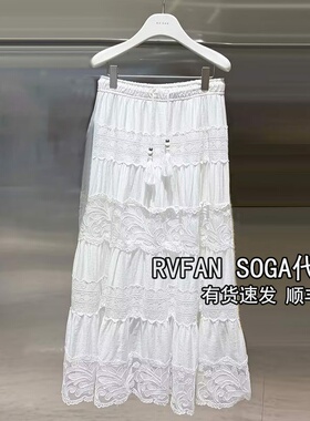 REVANYAYA芮范雅2026夏季新款白色A字半身裙女中长款裙R31506466