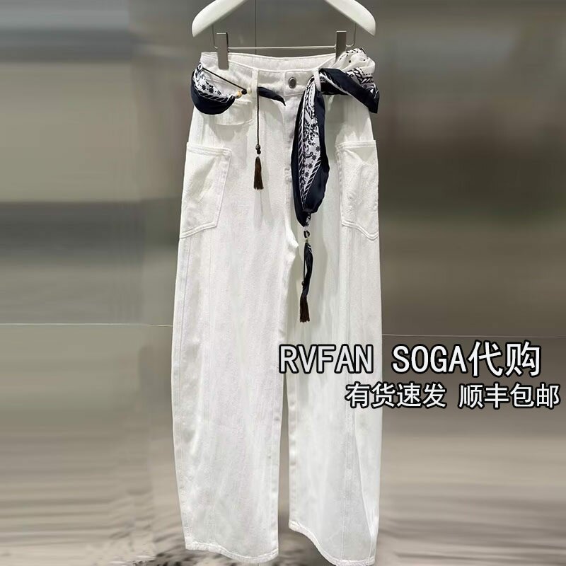 REVANYAYA芮范雅2026春新款白色弯刀牛仔裤女阔腿长裤子R11302152