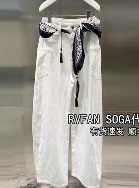 REVANYAYA芮范雅2026春新款白色弯刀牛仔裤女阔腿长裤子R11302152
