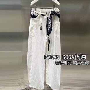 子R11302152 女阔腿长裤 REVANYAYA芮范雅2026春新款 白色弯刀牛仔裤