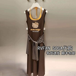 REVANYAYA芮范雅2026夏季新款假两件吊带连衣裙女长裙子R31101079