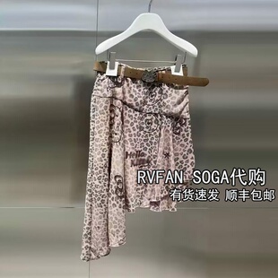 REVANYAYA芮范雅2026夏新款腰带不规则裙摆雪纺半身中裙R31503532