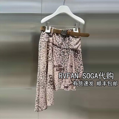 REVANYAYA芮范雅2026夏新款腰带不规则裙摆雪纺半身中裙R31503532