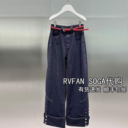 REVANYAYA芮范雅2026春季新直筒弯刀牛仔裤女休闲长裤子R11302291