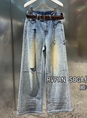 REVANYAYA芮范雅2025秋季新款蓝色牛仔裤女阔腿长裤子R71302045
