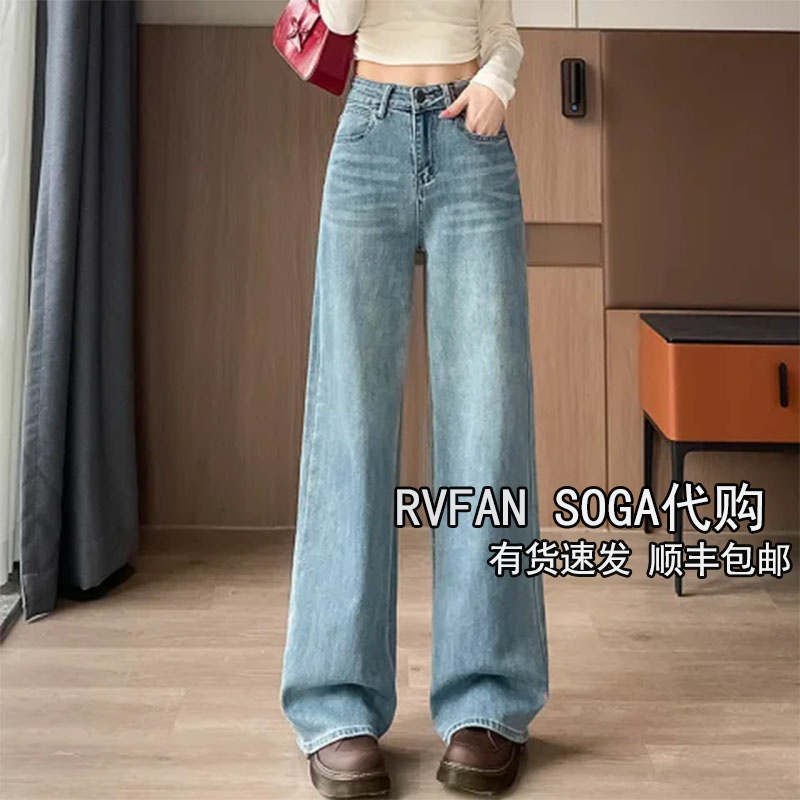 REVANYAYA芮范雅2025冬季新款加绒保暖阔腿牛仔裤女高腰直筒长裤