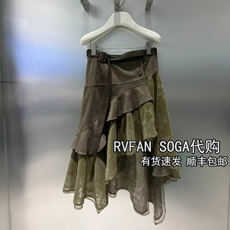 REVANYAYA芮范雅2026秋新款不规则半身裙女网纱拼接中裙R71503313
