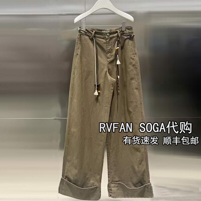 REVANYAYA芮范雅2026春新款直筒工装阔腿牛仔裤女长裤子R11301134