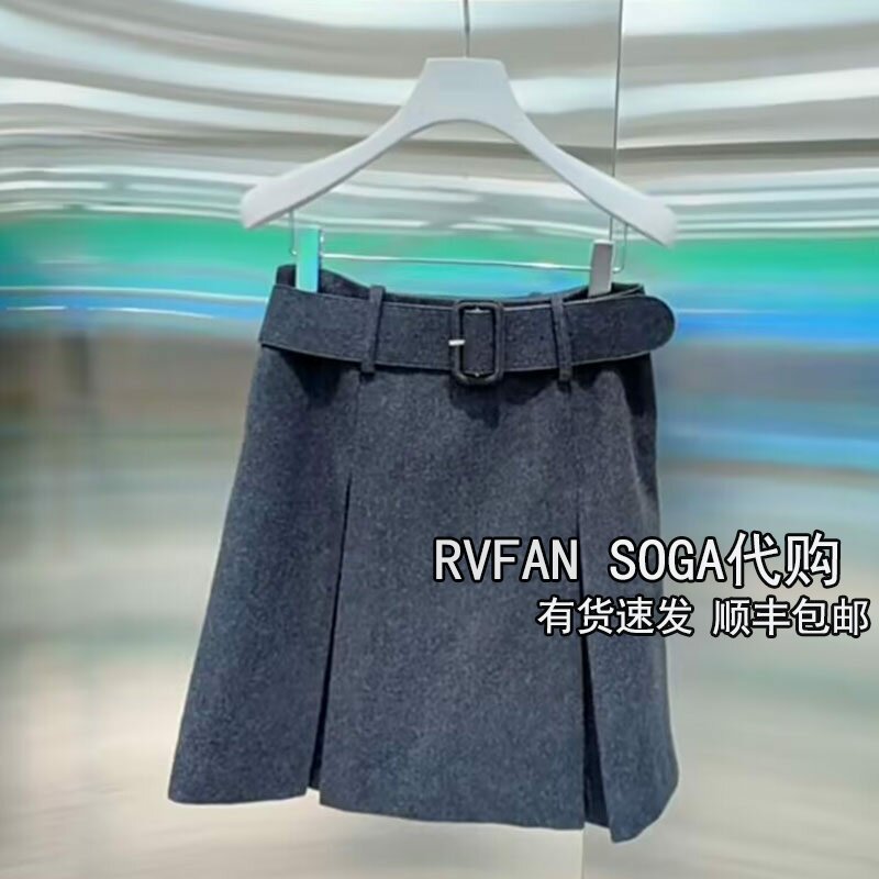 REVANYAYA芮范雅2026冬季新款深灰色A字半身裙女中裙子R91503186