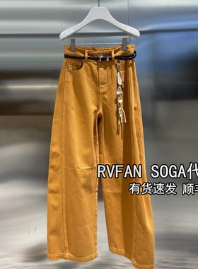 REVANYAYA芮范雅2026夏季新款高腰阔腿牛仔裤女橙色长裤R71302205