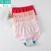 宽松三角裤 纯棉丝光棉抗菌中老年女高腰大码 全棉1822 女正品 ab内裤