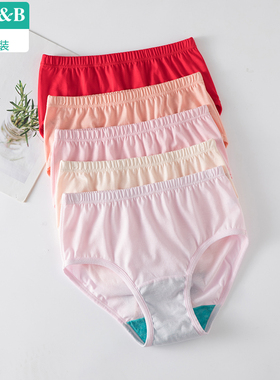 ab内裤女正品纯棉丝光棉抗菌中老年女高腰大码宽松三角裤全棉1822