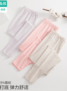 AB内衣秋裤女纯棉春秋青年高腰弹力棉打底薄款纯色单件棉毛裤R655