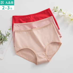 弹力棉舒适贴身纯色平角裤 短裤 D804 女棉氨纯棉高腰大码 AB内衣内裤