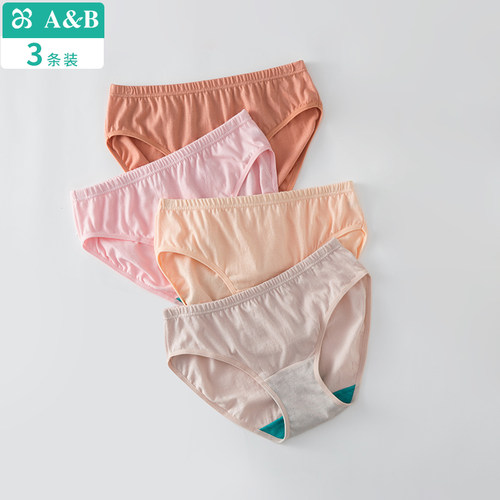 ab内裤女中低腰抗菌三角裤