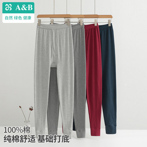 AB内衣秋冬薄款男士全棉秋裤