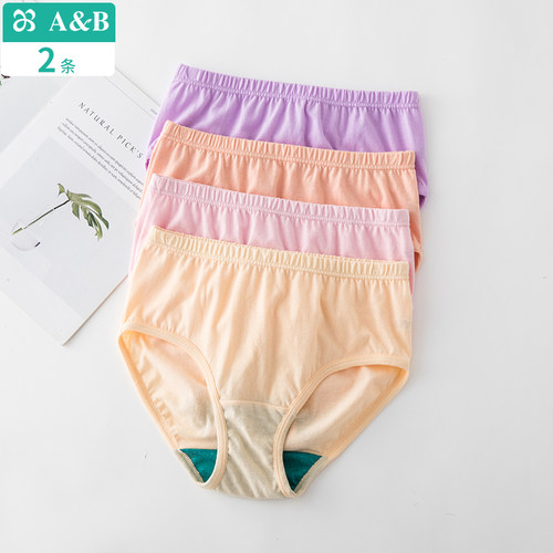 AB女士高腰抗菌妈妈纯棉三角裤