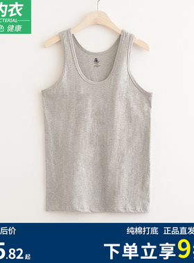 AB内衣专柜正品 夏季男士纯棉背心 宽松版透气吸汗全棉汗衫T758