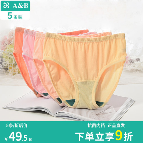 ab内裤女纯棉高腰女士中老年宽松