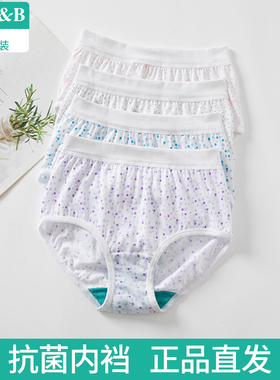 ab内裤女正品纯棉抗菌三角裤女士高腰大码宽松妈妈全棉内裤0182