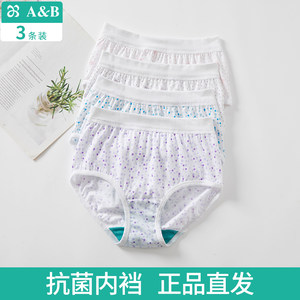 ab内裤女正品纯棉抗菌高腰宽松