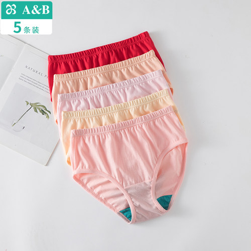 ab内裤女纯棉抗菌女式高腰妈妈