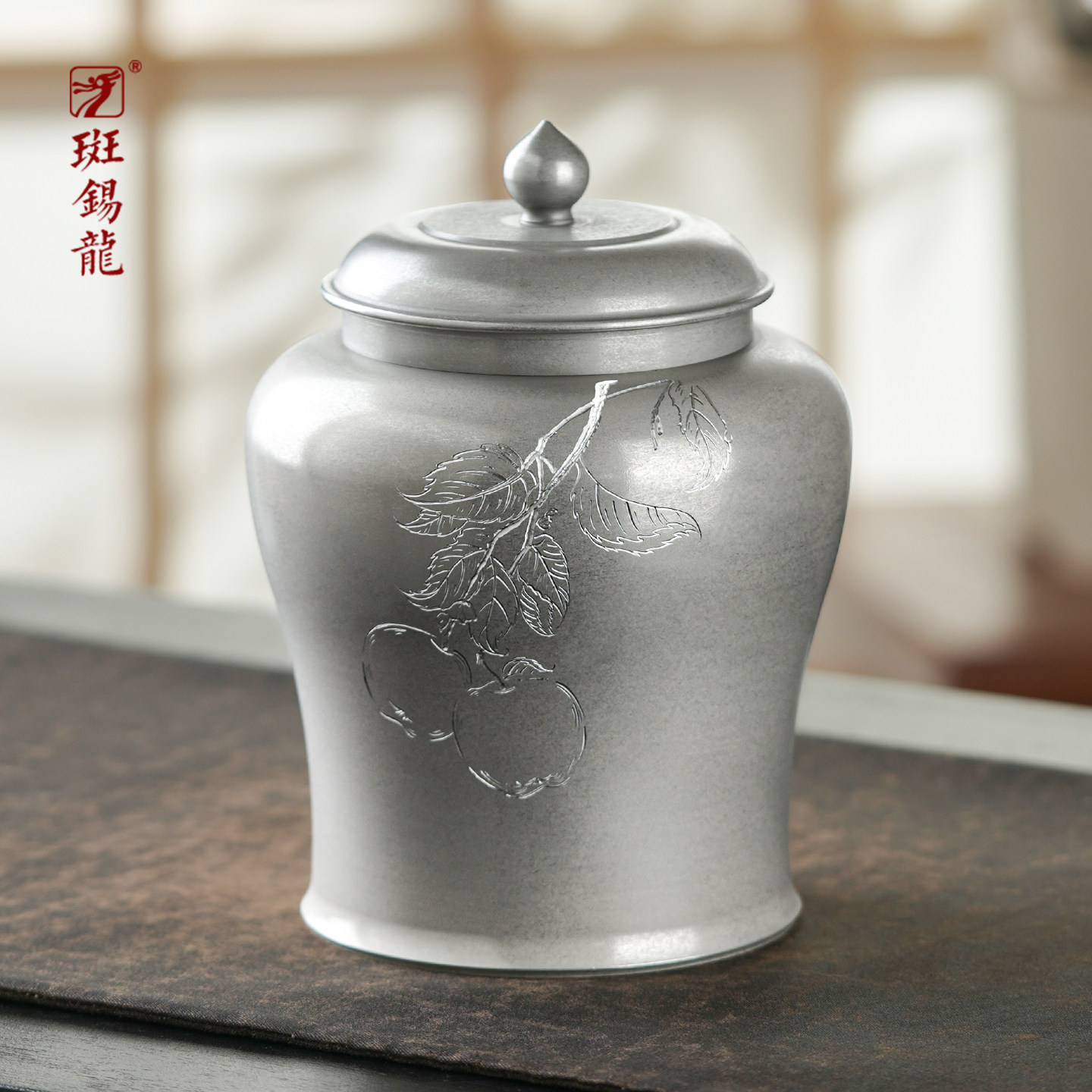 斑锡龙锡罐平意茶仓仿古默灰纯锡茶叶罐大号双盖密封储茶手工锡器