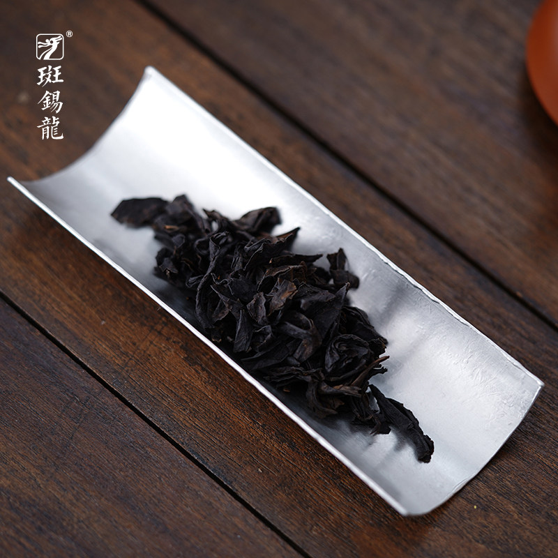 【直播间福利价168】斑锡龙纯锡 素纹茶则 手工锤纹取茶量茶配件