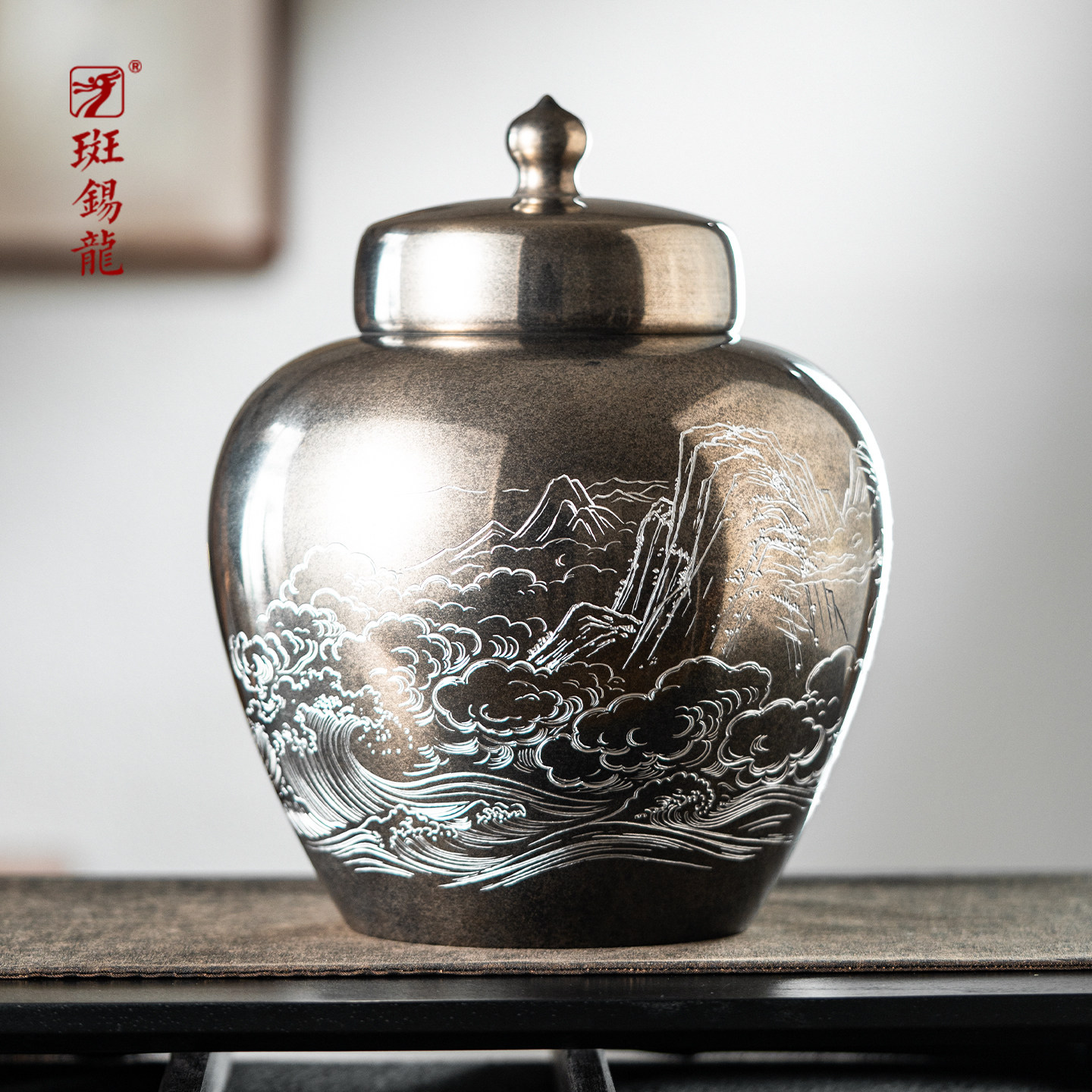 山海山水天地茶仓大号纯锡双盖