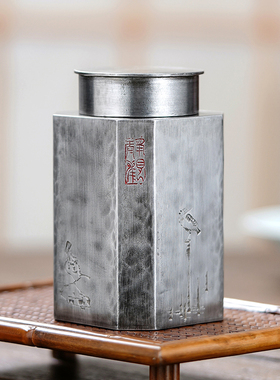 斑锡龙锡罐静观八方茶仓复古纯锡密封茶叶罐 一修作品  手工锡器