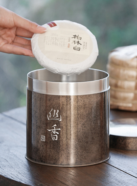 斑锡龙纯锡茶饼盒幽香香韵复古锡罐茶叶罐密封储存罐100g/200g饼