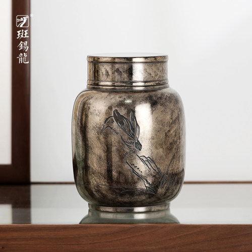 斑锡龙仿古双盖锡罐茶叶罐
