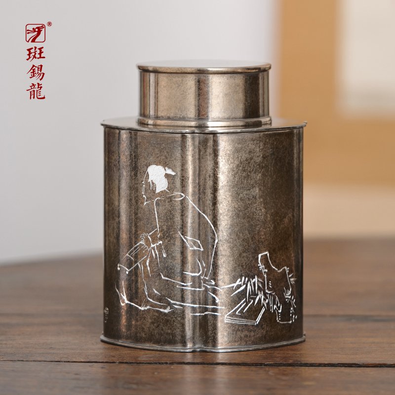 锡罐斑锡·龙手工复古纯锡茶叶罐