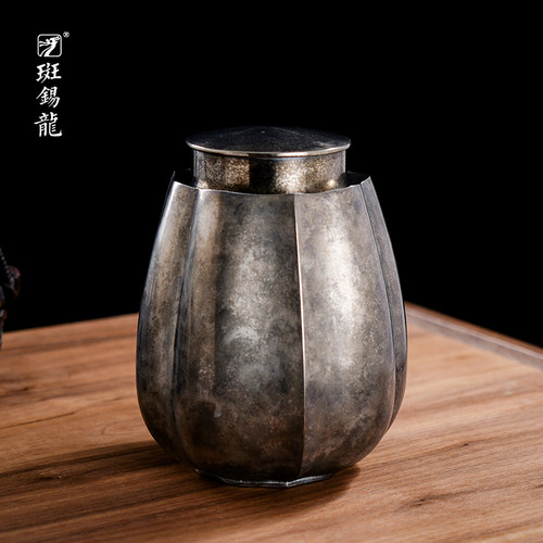 徐云勇大师作品斑锡龙锡罐香兰
