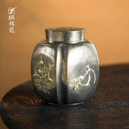 徐云勇大师作品四清茶仓纯锡