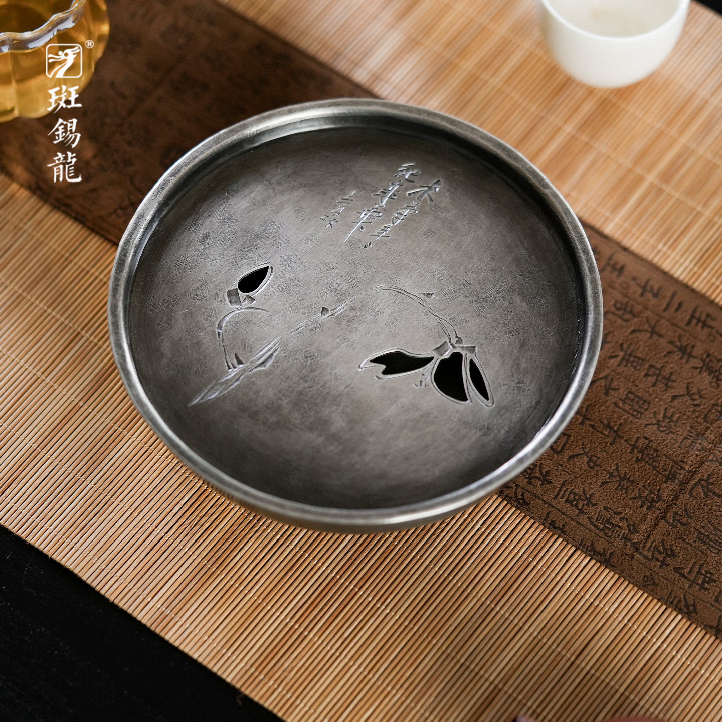 一修作品纯锡木笔壶承