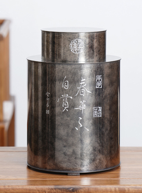 斑锡龙锡罐心安茶仓纯锡茶叶罐复古密封储茶罐大号装双仓储茶礼盒
