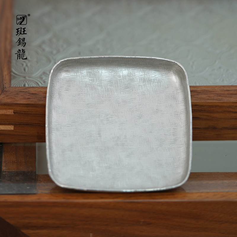 【直播间福利价108】斑锡龙纯锡 芳沁杯托 手工锤纹 杯垫壶垫,餐饮具,茶道/零配,淘宝优惠券,粉丝福利购,淘宝优惠卷