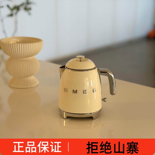SMEG小型双层电水壶KLF05系列