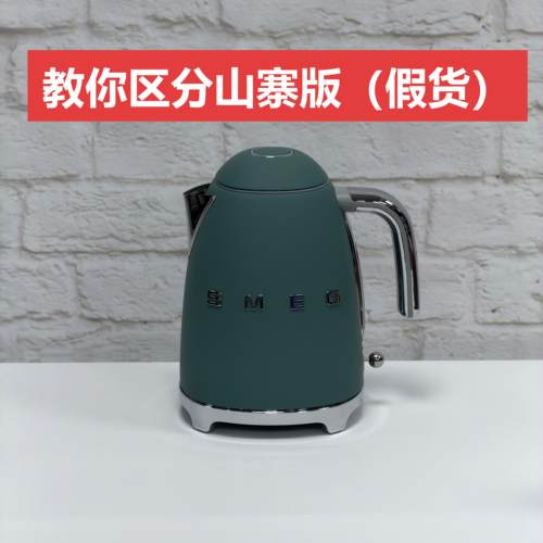 斯麦格电热水壶烧水壶SMEG KLF03系列1.7升云杉绿色 哑光