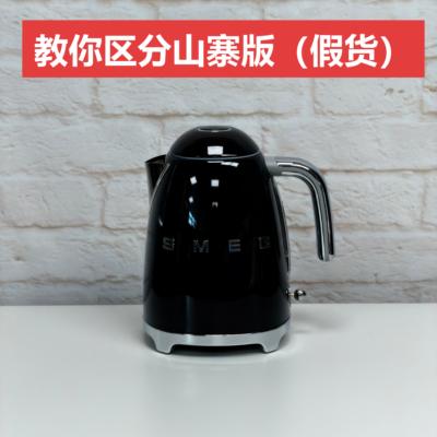 斯麦格电热水壶烧水壶SMEG KLF03系列1.7升黑色