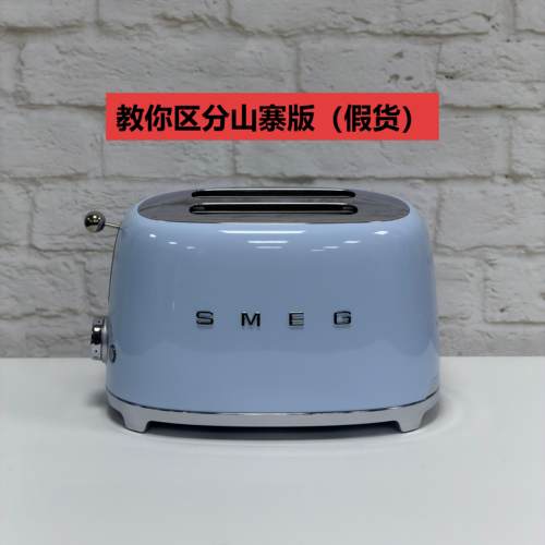 斯麦格烤面包机欧洲进口SMEG TSF01吐司机多士炉两片机型天蓝色