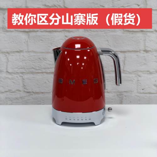 SMEG斯麦格电热水壶烧水壶SMEG KLF04系列1.7升电子控温版  红色