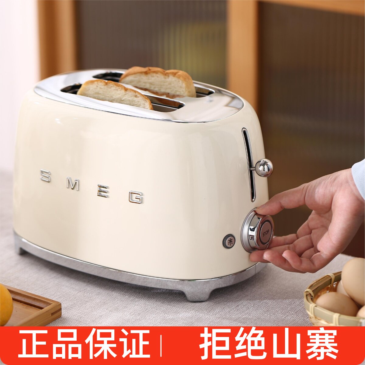 SMEG斯麦格烤面包机EU欧洲进口TSF01吐司机多士炉304不锈钢防尘盖